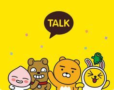 카카오톡 자동업데이트 해제&amp;#44; 끄기 설정법