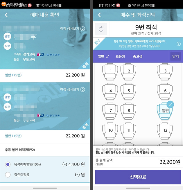 서울이야기