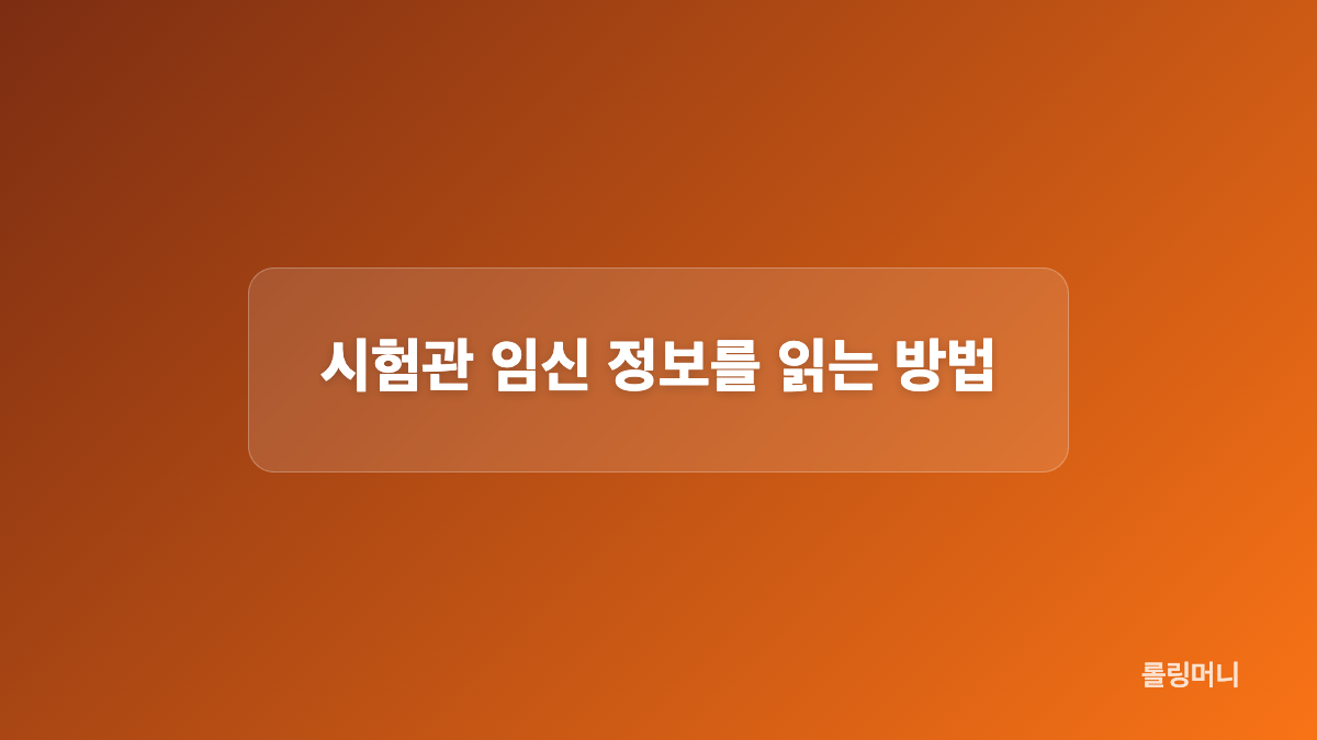 김준호 김지민 2세 공개 정보 비교