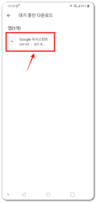 업데이트-진행중