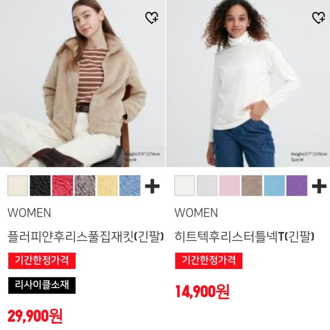 유니클로 감사제