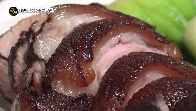 생활의달인-대만식족발