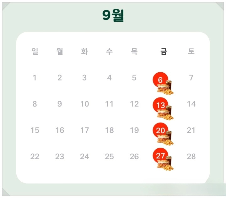 이삭토스트 메뉴 가격 우리동네 이삭토스트 위치 영업시간 인기 메뉴