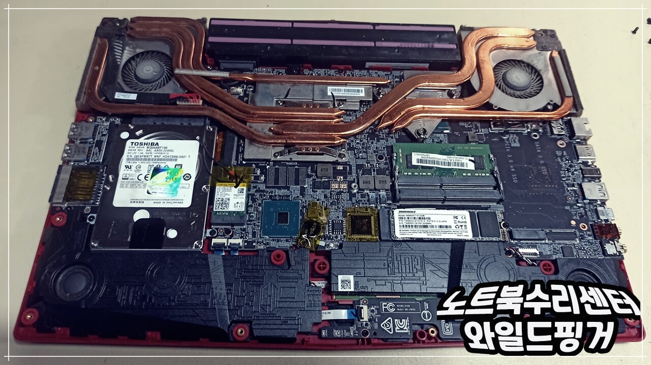 하판분해