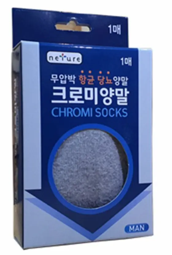 무압박 발관리 조이지않는 당뇨양말 크로미양말