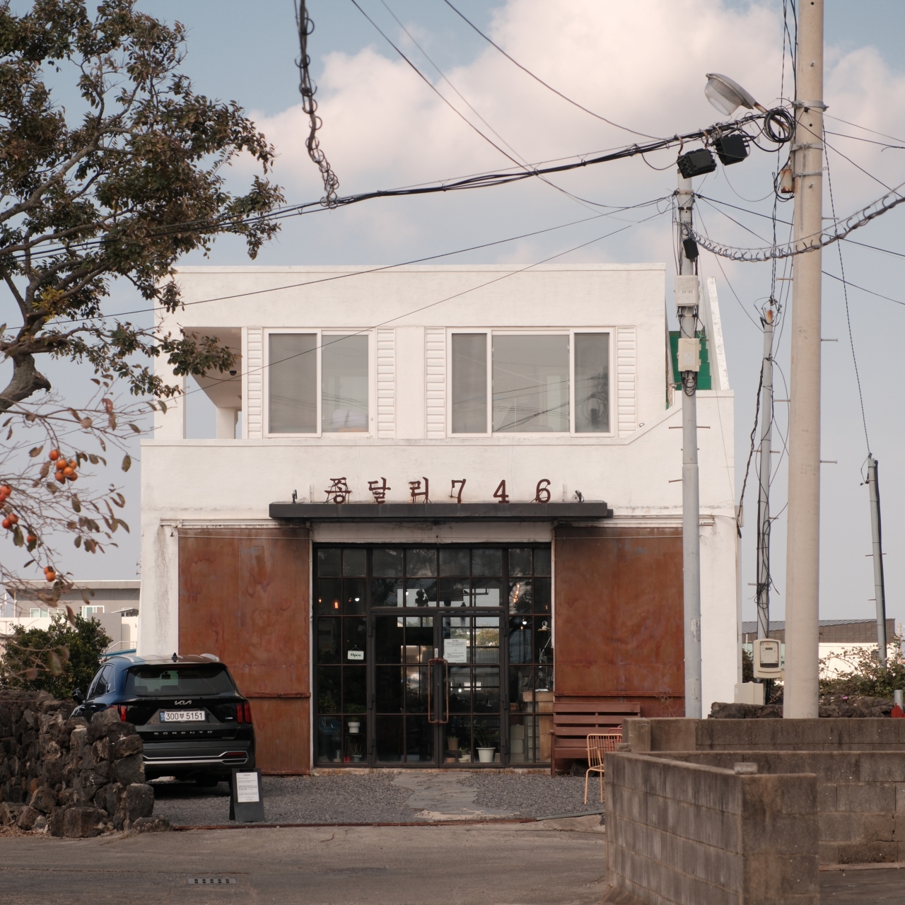 제주 북카페 종달리746 외관 모습