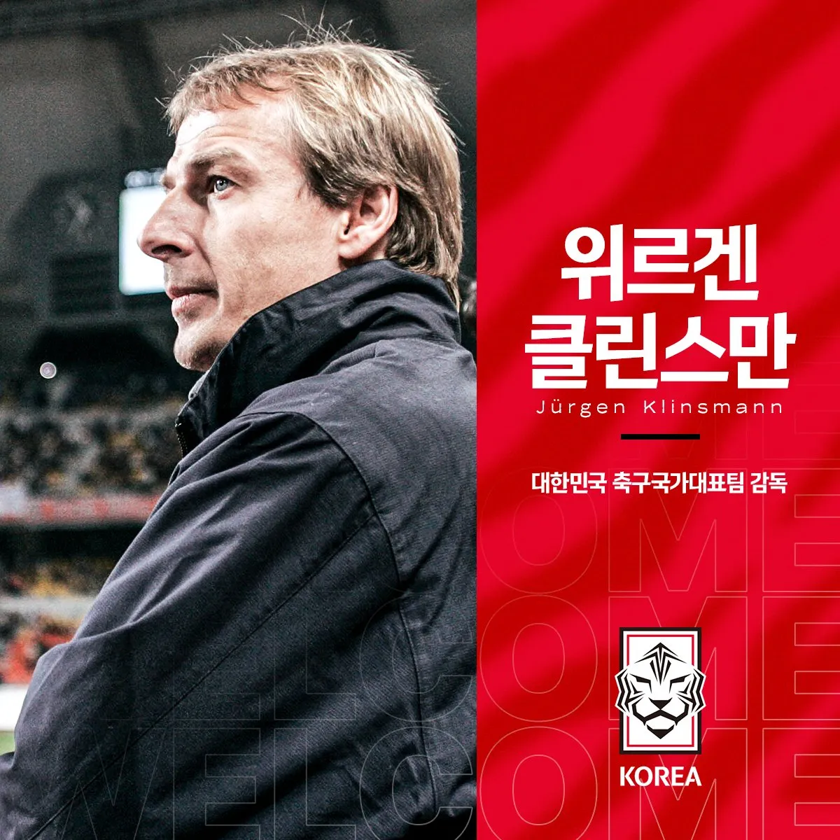 축구 국가대표 일정 명단_7