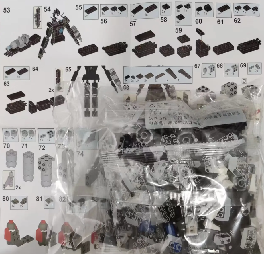 스키비디 토일렛