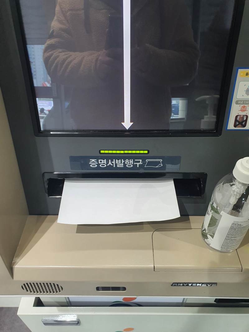 증명서-발급-완료-사진