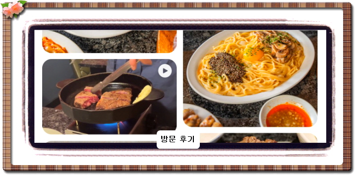 올 어바웃 K-밥 한국식 바비큐 5회