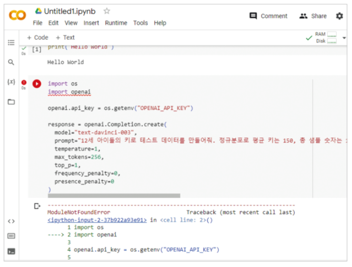 챗GPT-개발자-핸드북_마이크로소프트AI개발자가알려주는GPT활용노하우.책소개.나는리뷰어다한빛미디어