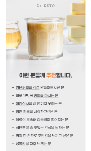 단백질 커피 추천 TOP 3