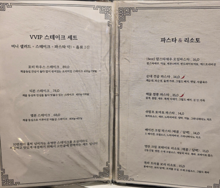 생생정보 퓨전솥밥 퓨전파스타 la갈비솥밥 전복버터솥밥 미나리명란구이솥밥 게장새우솥밥 기다려야 제맛 경기도 고양시 이경양식당