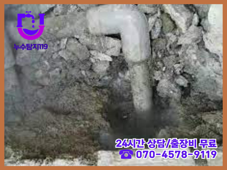 청주 장성동 아파트6