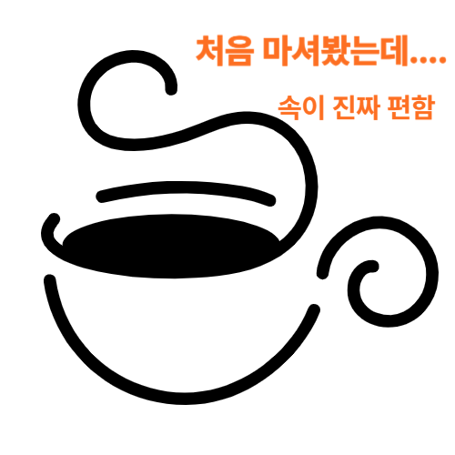 디카페인 커피, 정말 건강에 좋을까? 직접 마셔본 후기 + 입문 가이드