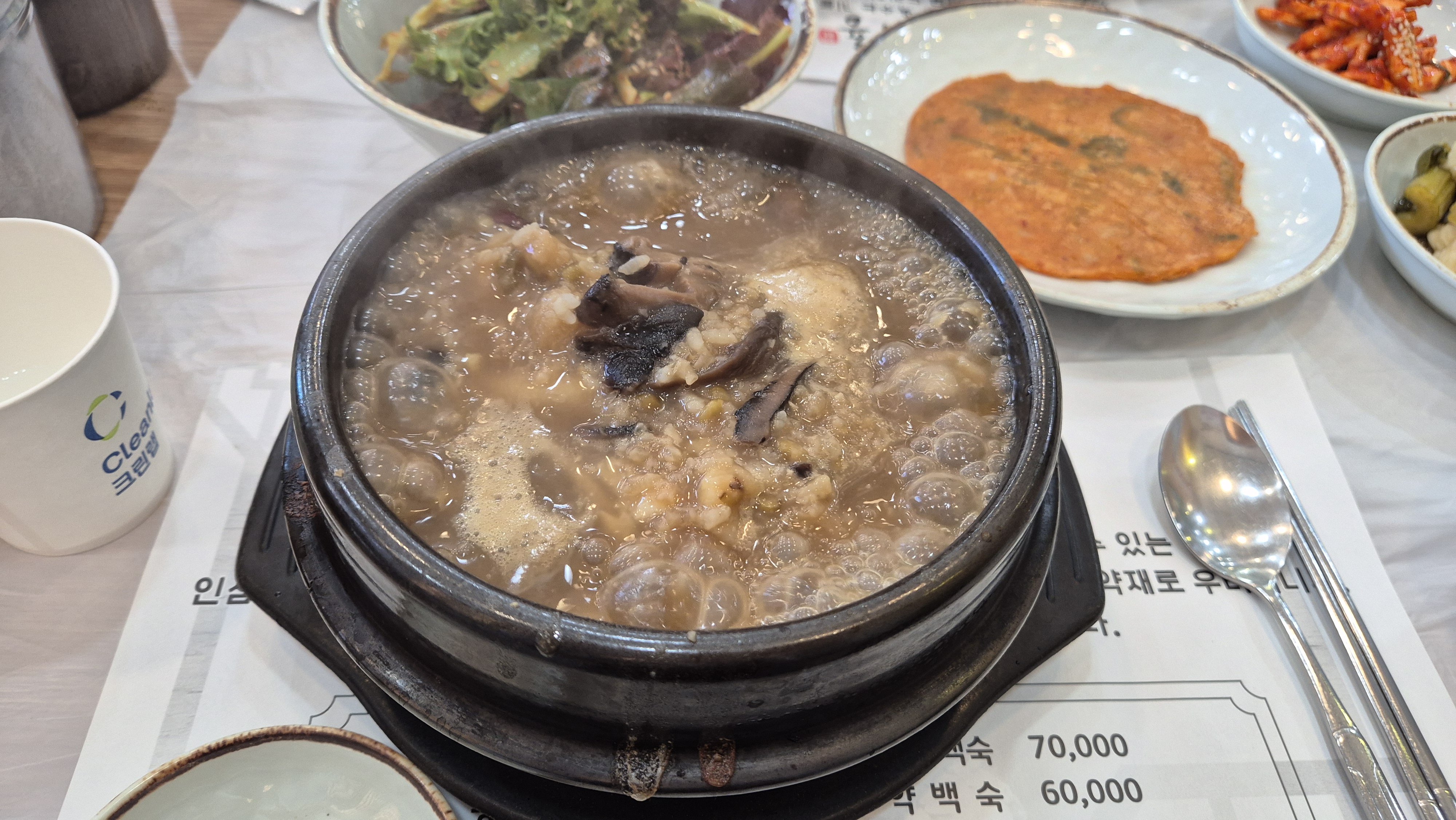 원내동 계룡삼계탕