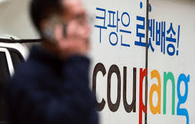 쿠팡 5만원 보상 신청, 대상자 확인방법