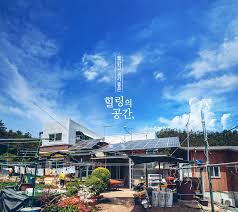 선유도 여행 1박 3식