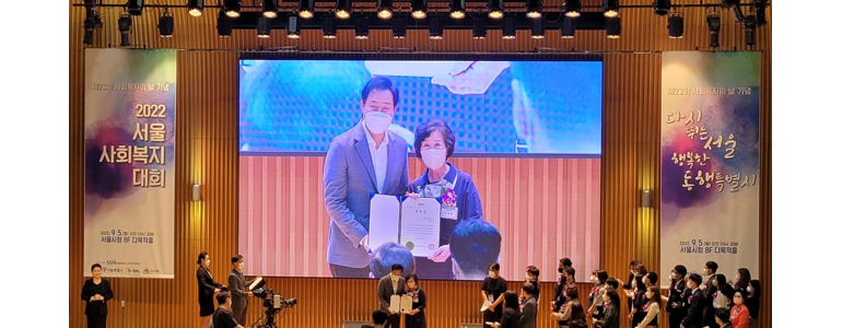 서울 서대문구 요양원