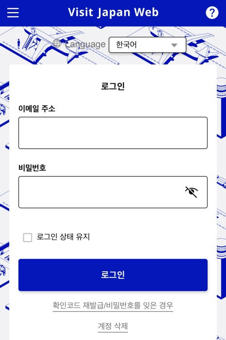 비짓재팬 웹 캡쳐