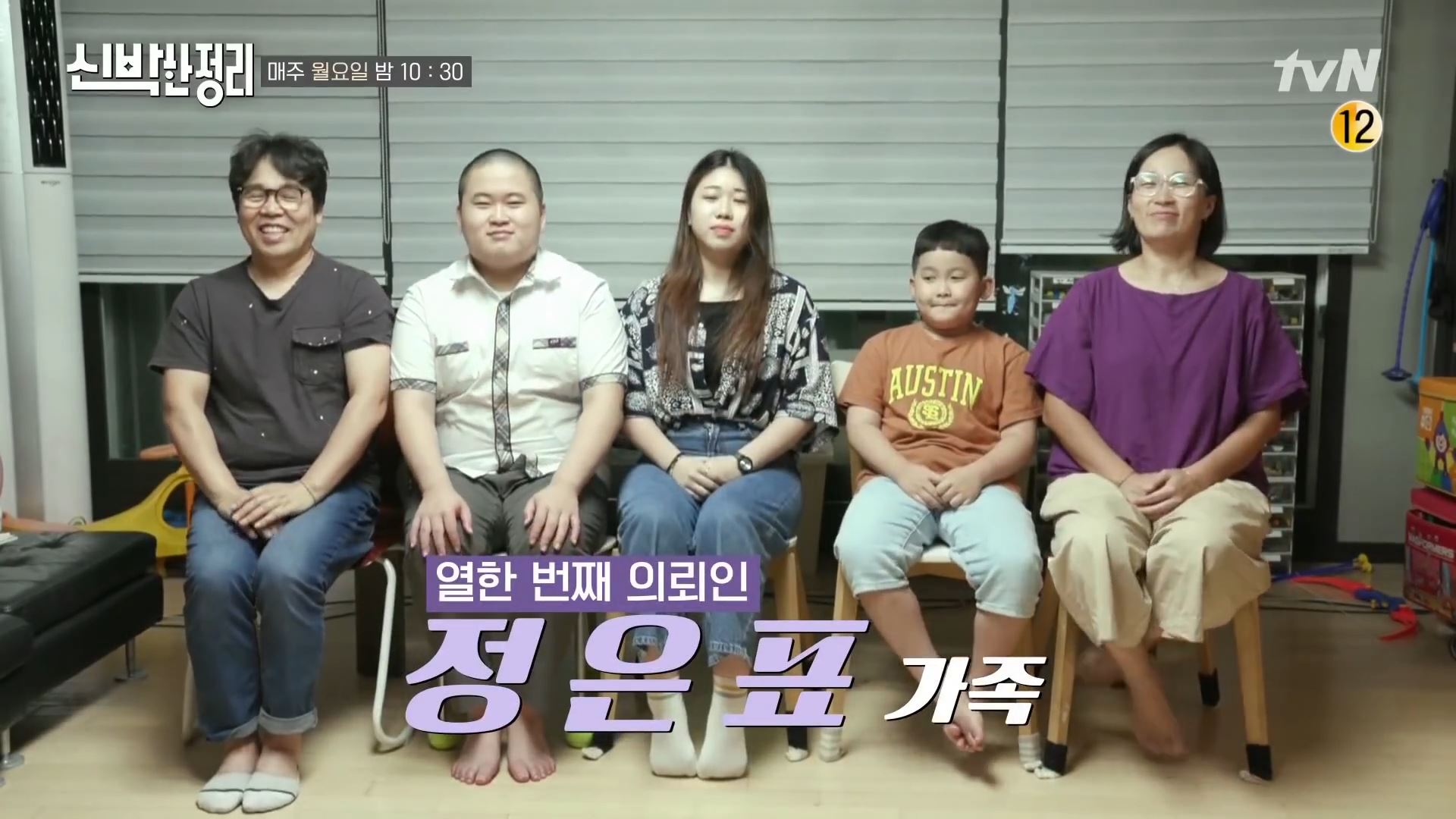 정은표 가족 정지웅 노랑곰