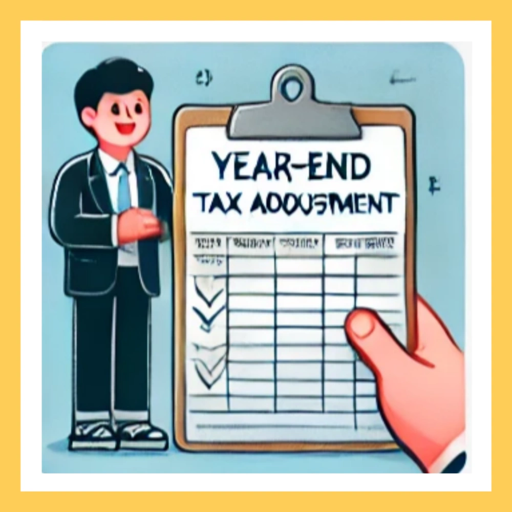 연말정산-환급금-지급일-18일