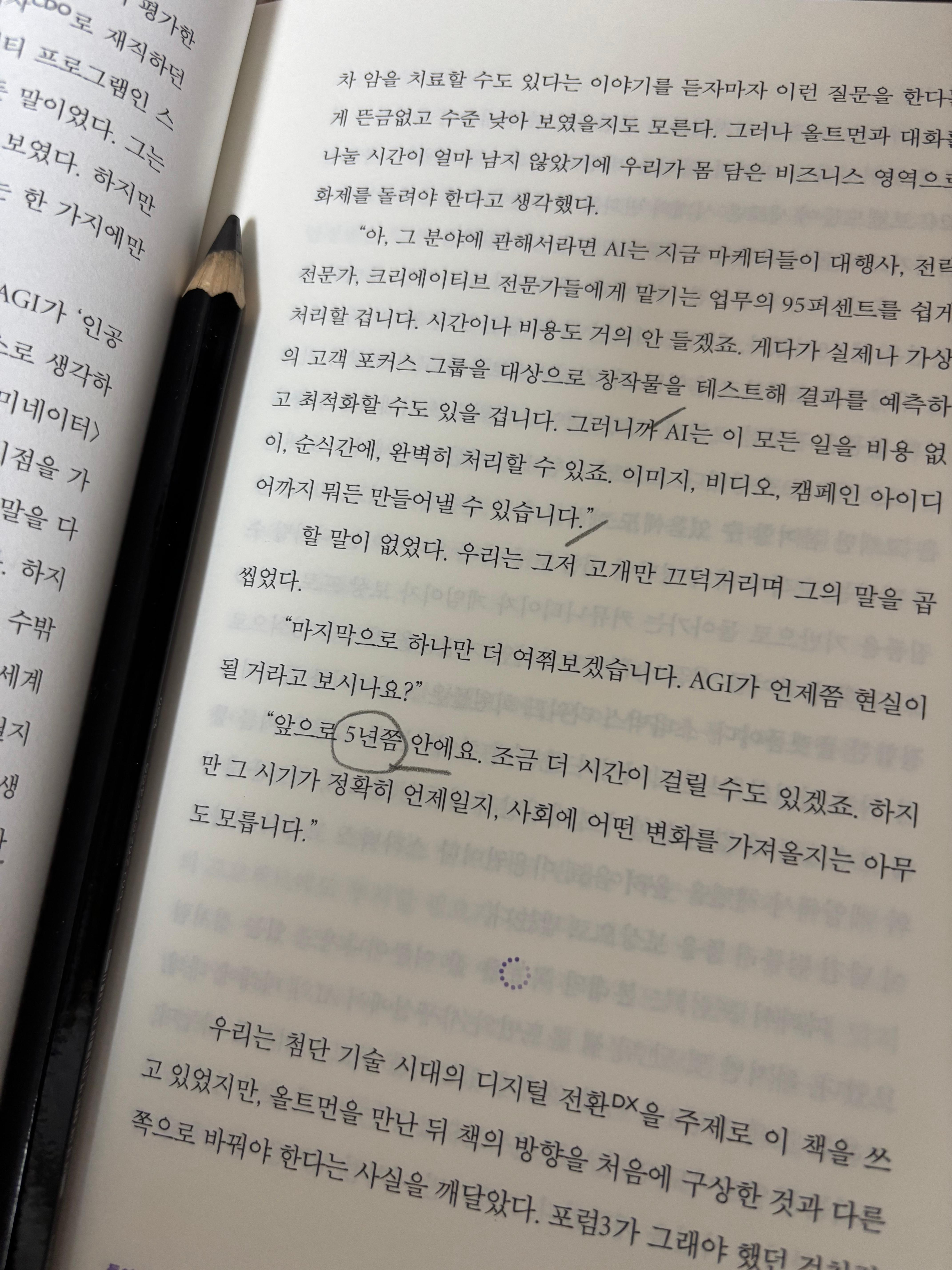 alt 태그