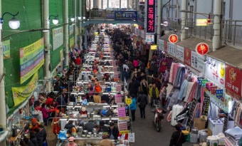 전국 유명한 시장 베스트 5