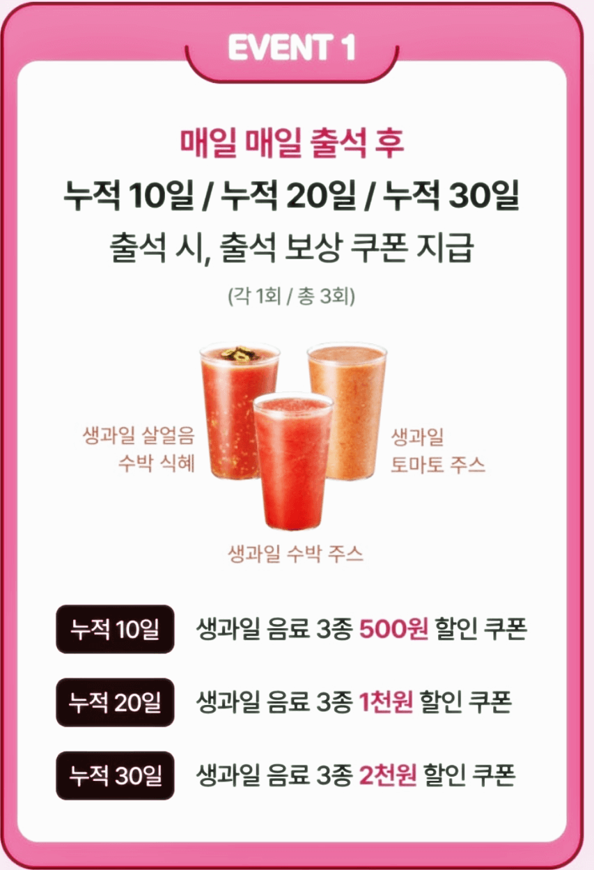 이디야-티니핑