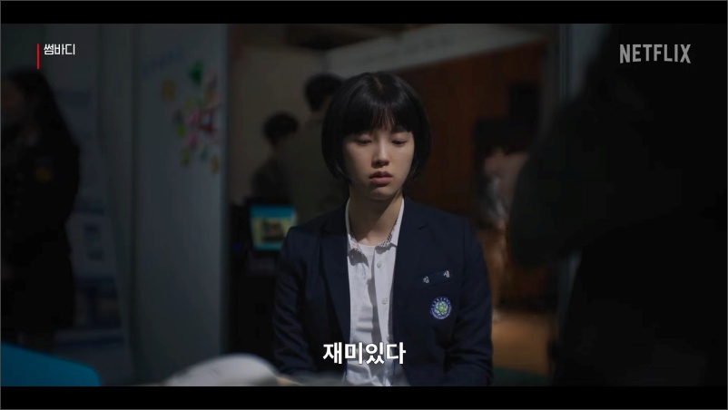 썸바디-트레일러