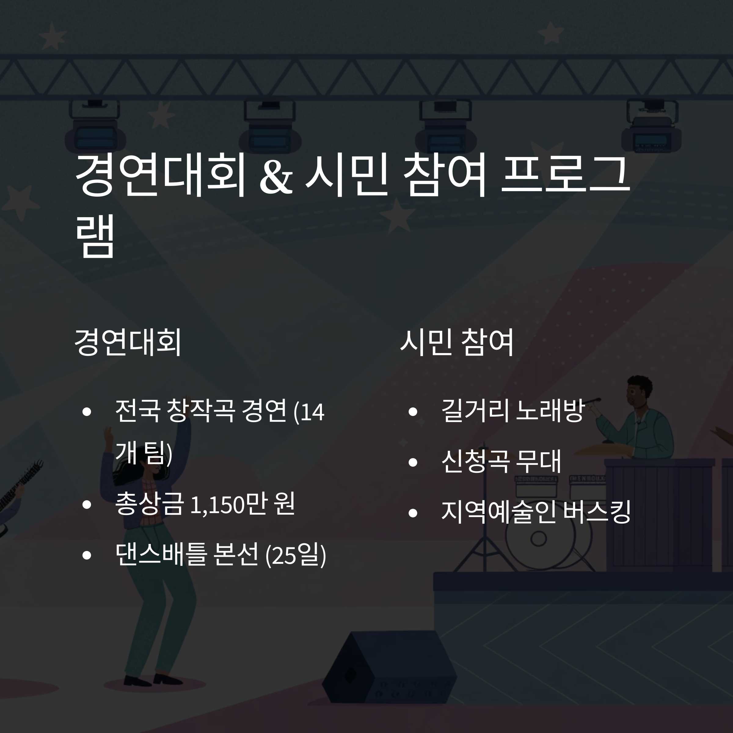 텍스트이미지