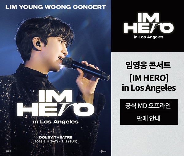 임영웅 미국 LA 콘서트 IM HERO in Los Angeles 공식 MD 오프라인 판매 안내