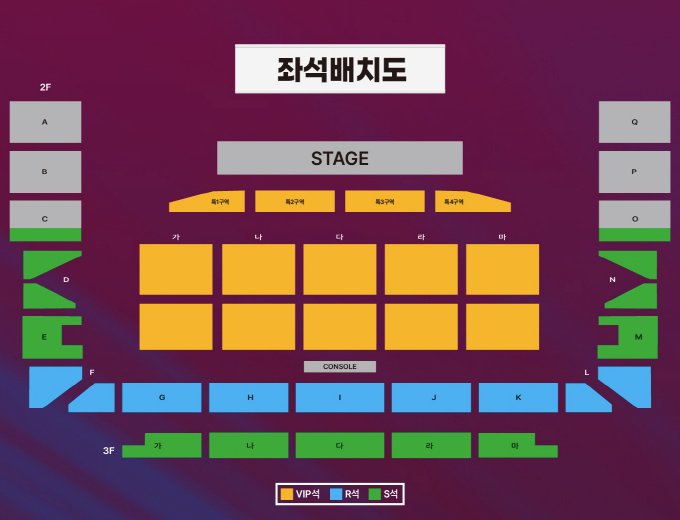 싱어게인3 TOP10예매하기 및 전국투어 일정