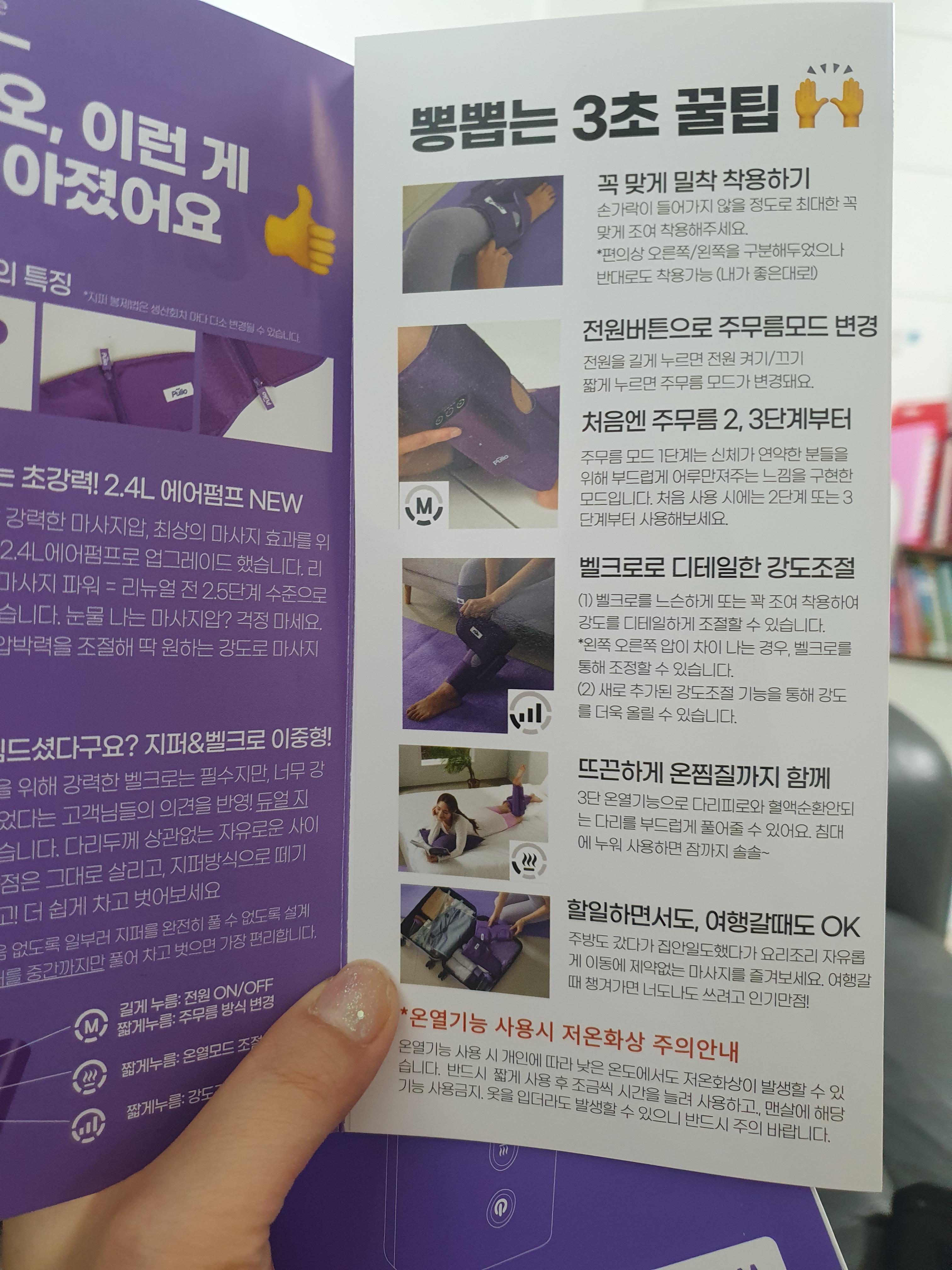 폴리오 종아리 마사지기