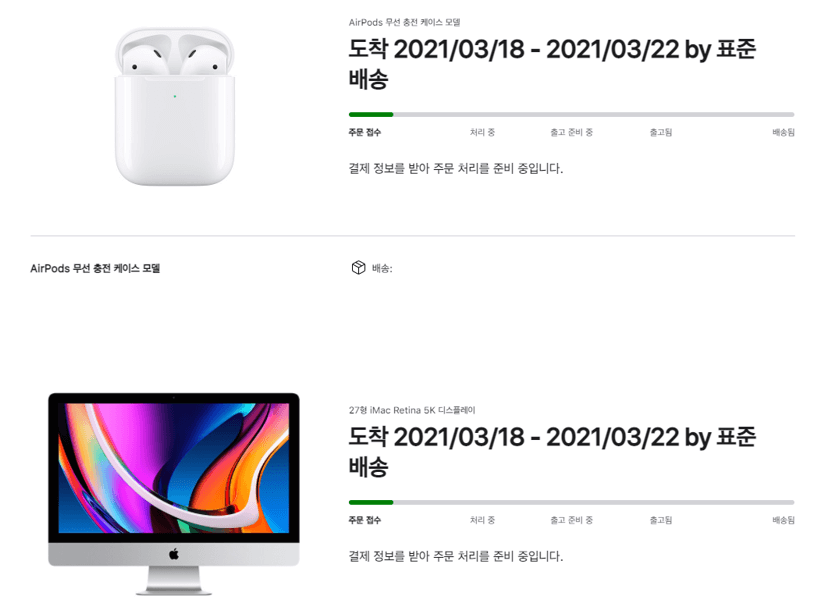 아이맥-결재-배송-내용
