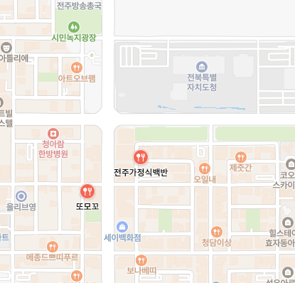전주가정식백반 식당 