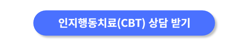 버튼