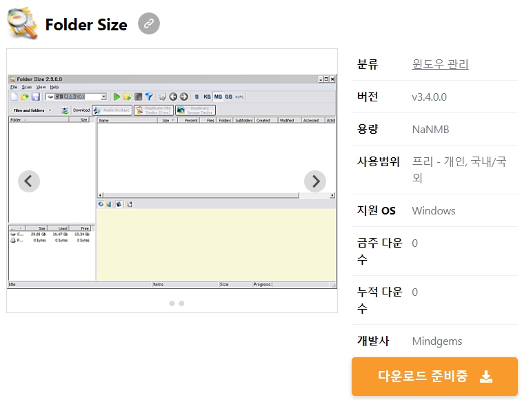 Folder-Size