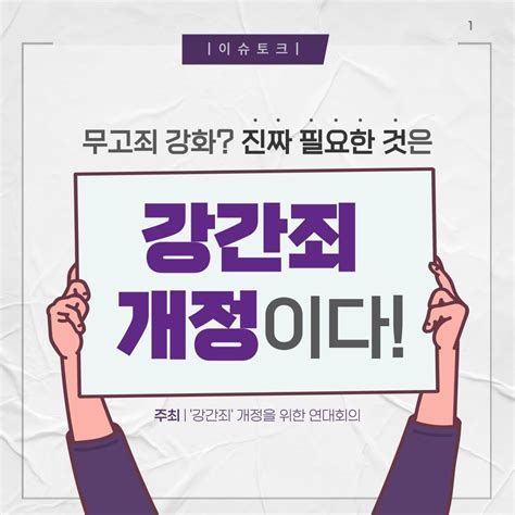 무고죄 형량