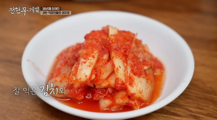 배추김치