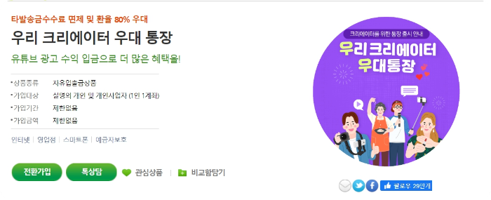 애드센스 계좌등록