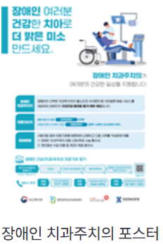 건강보험 환급금 조회