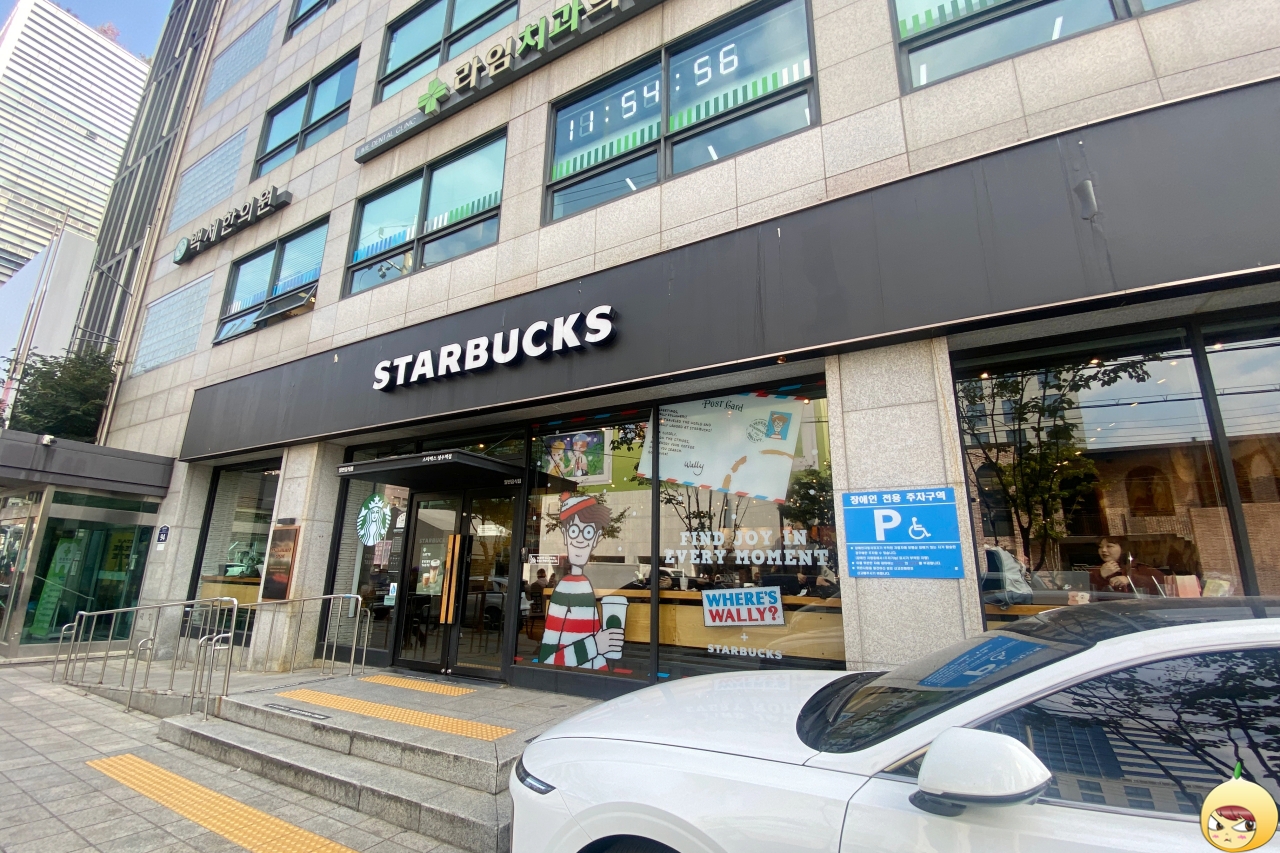 스타벅스 성수역점