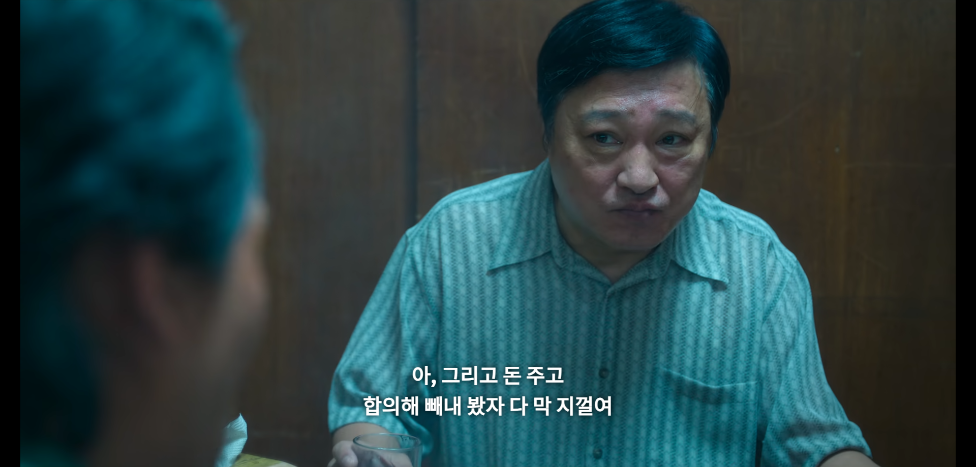 부상길 대사 모음집