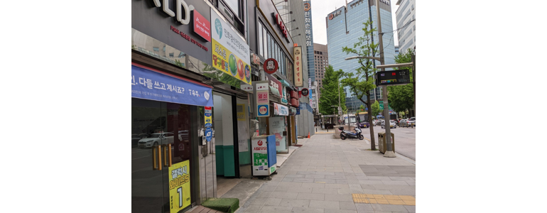 서울 중구 당구장