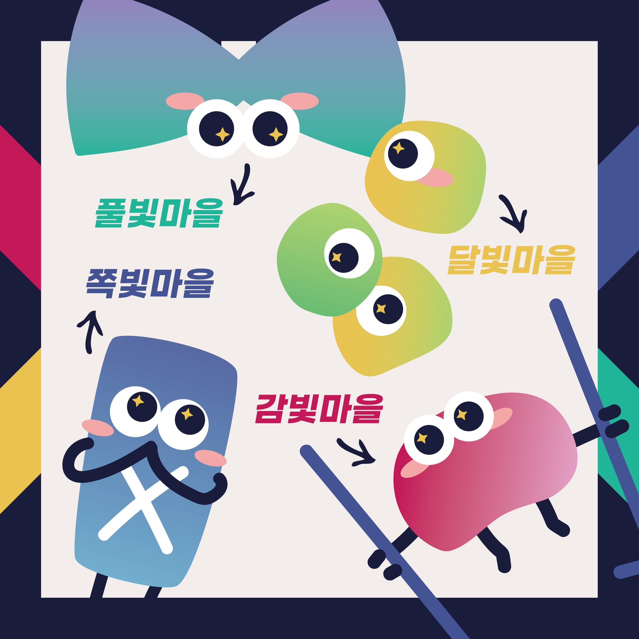 차전장군 노국공주 축제 입장방법