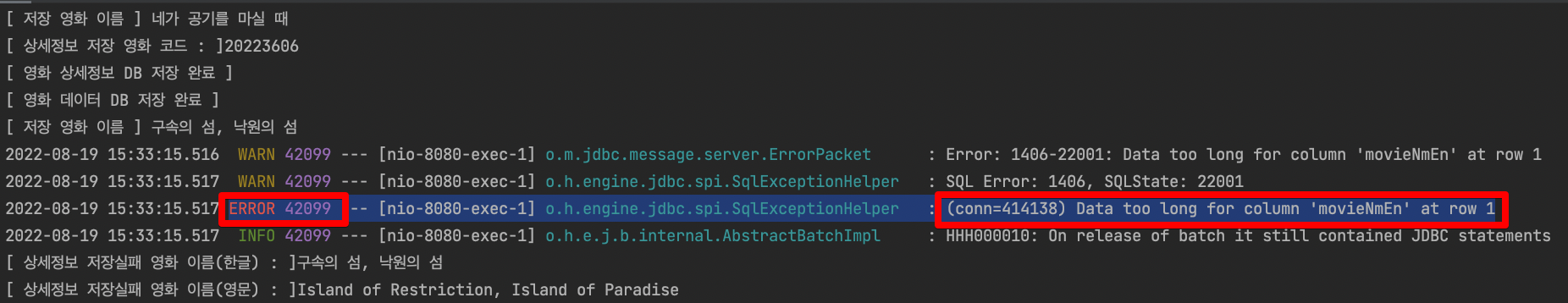 DB) Data too long for column - Error