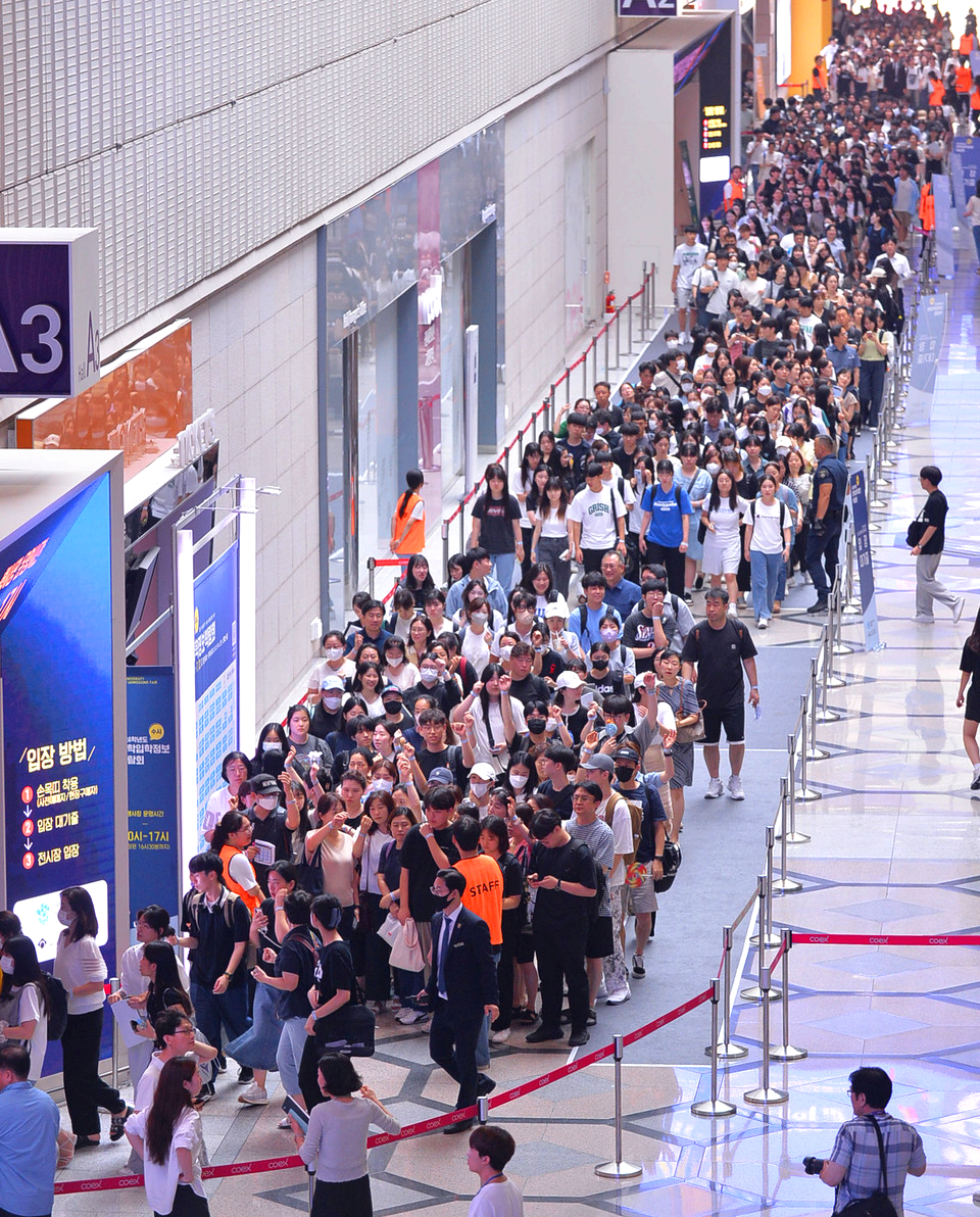 대학입시정보 박람회