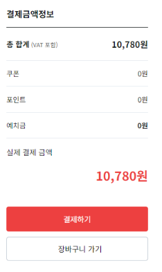 도메인 구입