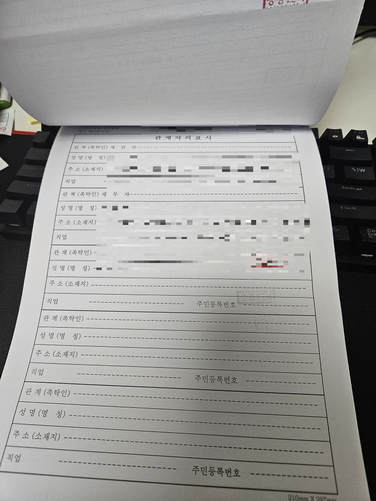 차용증 효력 공증비용 금전소비대차 계약서 공정증서 후기